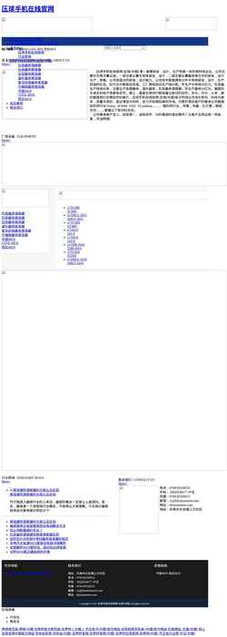 Screenshot blestmoment.com