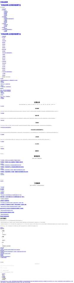 Screenshot zbvbxc.com