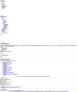 Screenshot www.visatablelinen.com