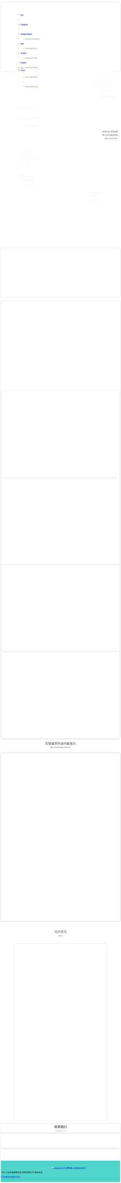 Screenshot pertici-na.com