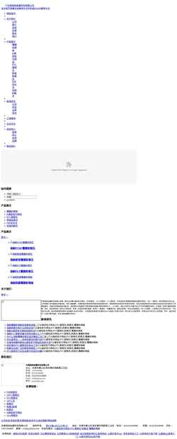 Screenshot kmyywy.com