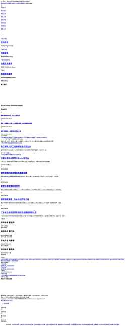 Screenshot free-swinger.com