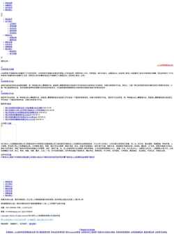 Screenshot qxxay.com