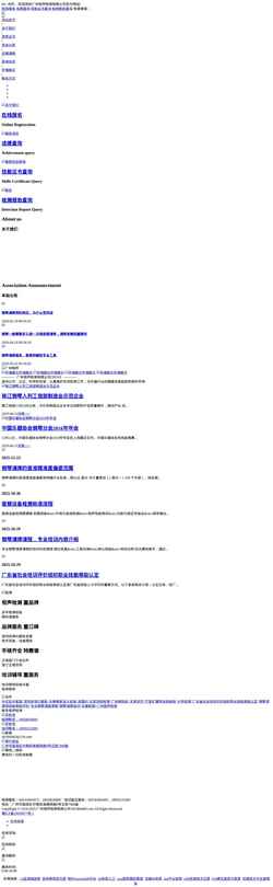 Screenshot www.free-swinger.com