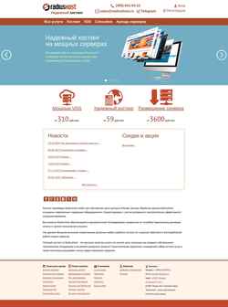 Ekraanipilt radiushost.ru