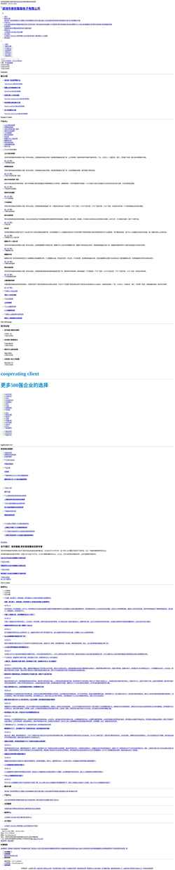 Screenshot www.allcleanpw.com