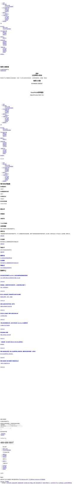 Screenshot doruket.com
