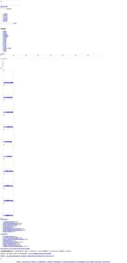 Screenshot hnwdwlkj.com