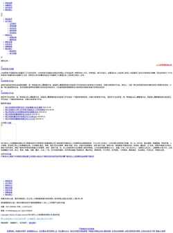 Screenshot www.qxxay.com