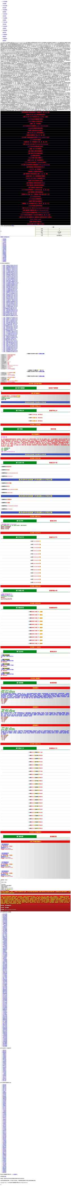 Screenshot fstiaojiu.com