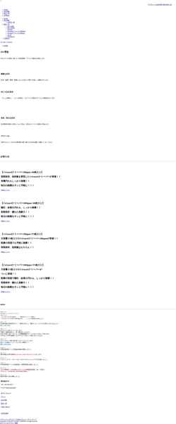 Screenshot www.joy-share.com