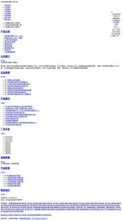 Screenshot www.amxws.com