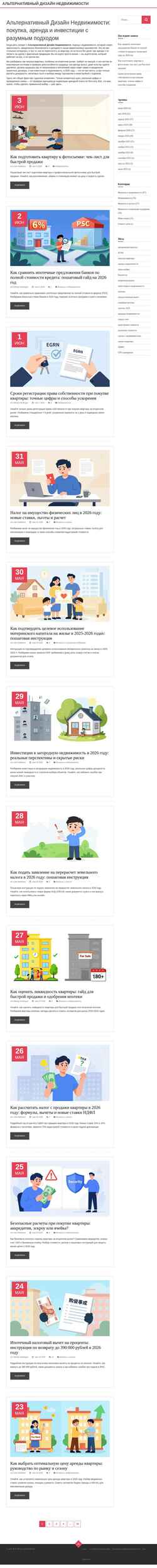 Ekran görüntüsü alteradesign.ru