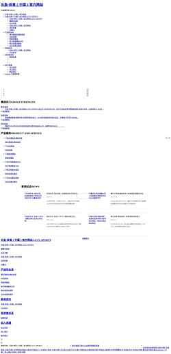Screenshot wada4413.com