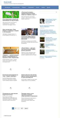 Skærmbillede nikken-shop.ru