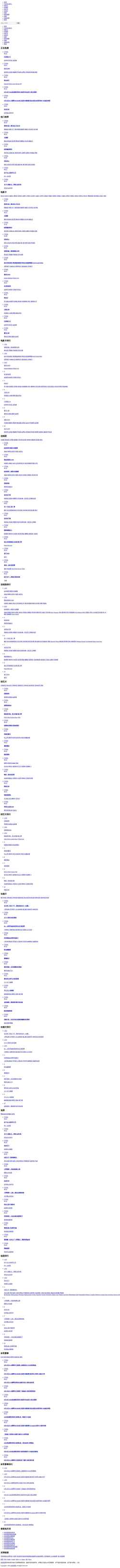 Screenshot www.rrcp08.com