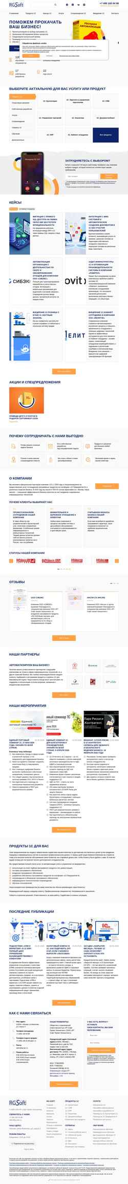 Snímek obrazovky rg-soft.ru