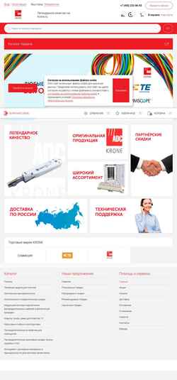 Snímek obrazovky krone.ru