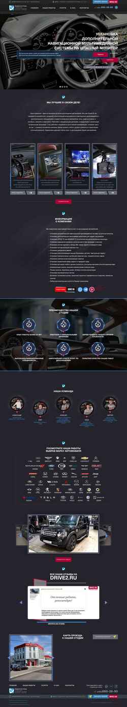 Schermata v-systems.ru