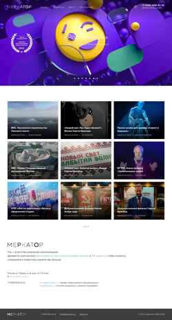 Screenshot mercator.ru