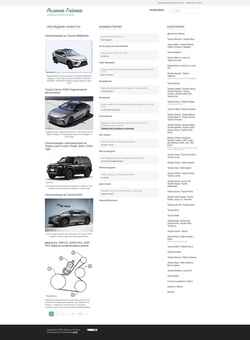 Captura de tela toyoinfo.ru