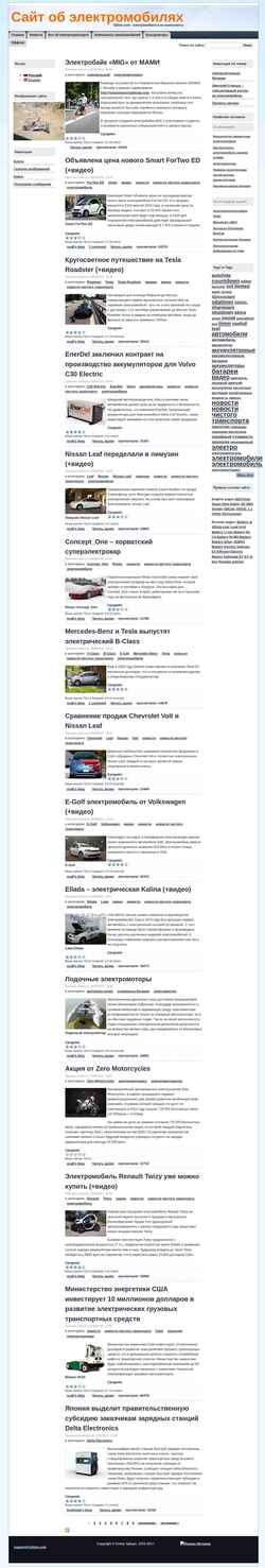 Captura de pantalla sdisle.com