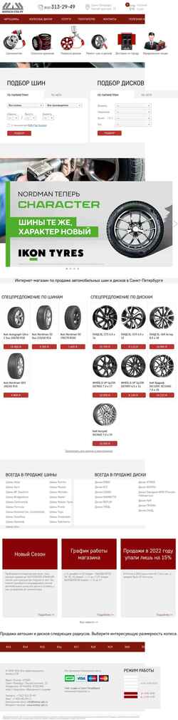 Zrzut ekranu kolesa-spb.ru