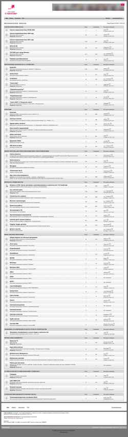 Ekran görüntüsü forum.smeta.ru