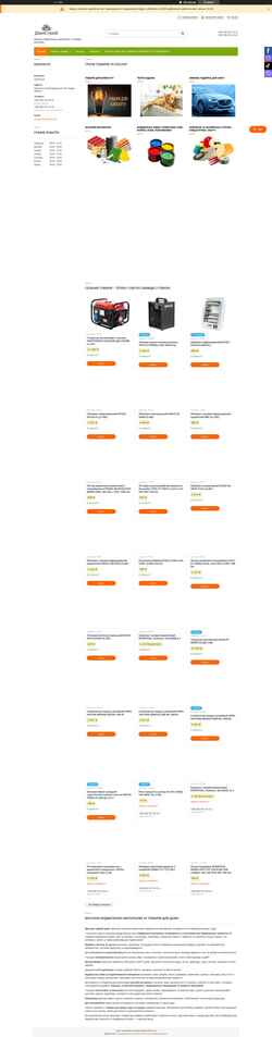 Screenshot domstroi.com.ua