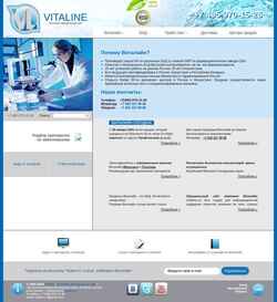 Снимак екрана vitaline.ru