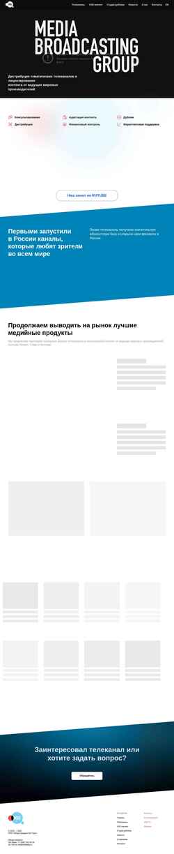 Captura de pantalla mediabg.ru