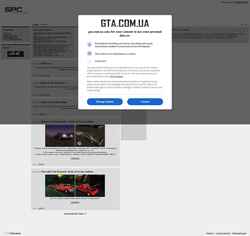 Skjermdump spc.gta.com.ua