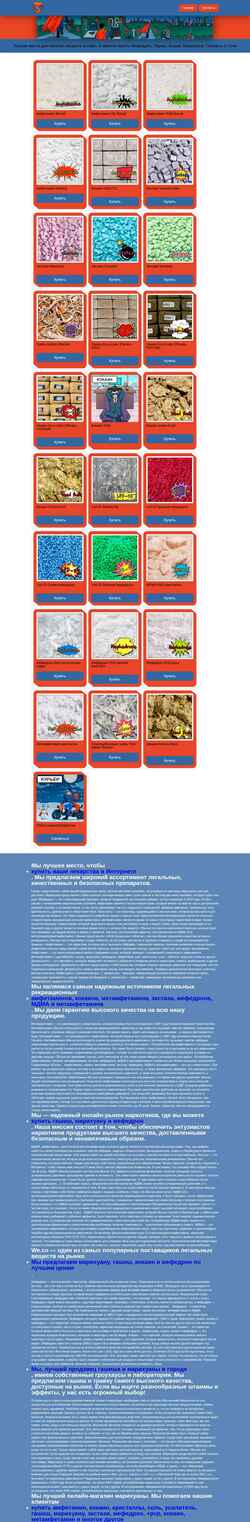 Screenshot nkuu.ru
