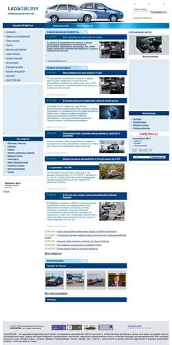 Snimka zaslona ladaonline.ru