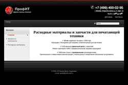 Snímek obrazovky profit-msk.ru