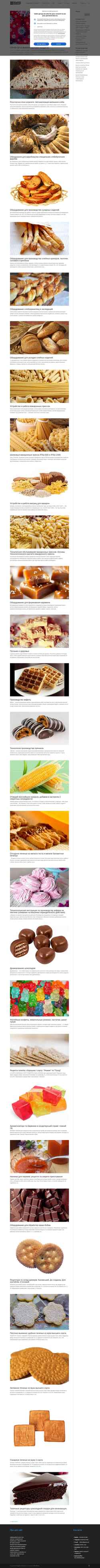 Screenshot baker-group.net