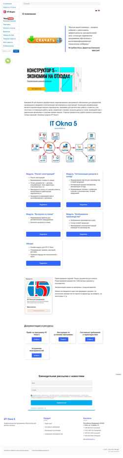 Снимак екрана itokna.ru