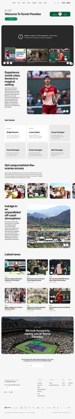 Schermata bnpparibasopen.com