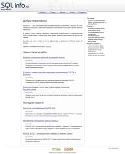 截屏 sqlinfo.ru