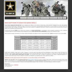 Captura de pantalla us-army.ru