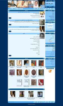 Skærmbillede radiabdeljawad.com