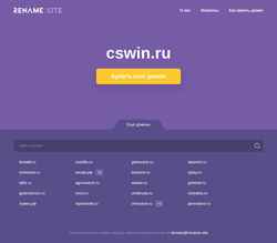 Képernyőkép cswin.ru