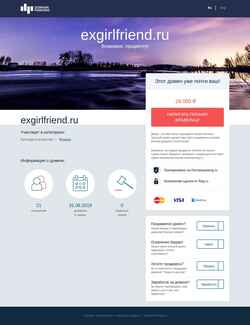 Screenshot exgirlfriend.ru
