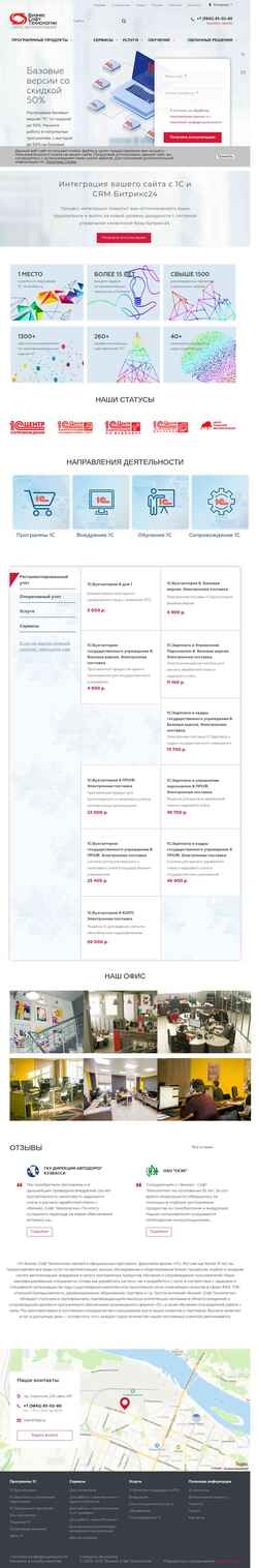 Снимак екрана 1cbs.ru