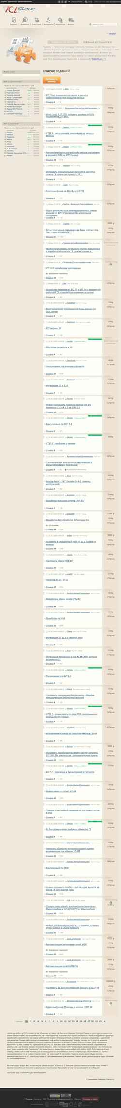 Schermafbeelding 1clancer.ru