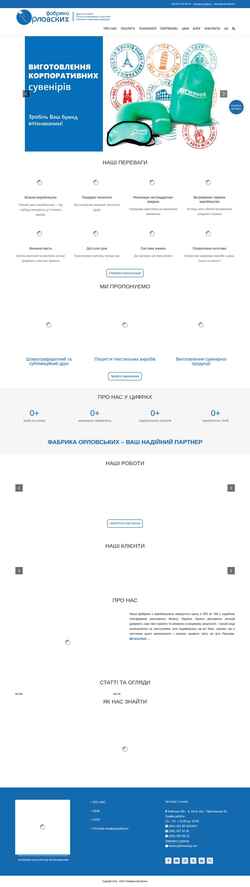 Screenshot orlovskiy.net