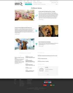Schermata dog-life.com