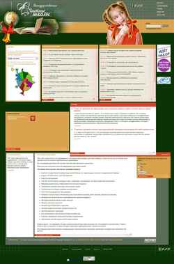 Skjermdump moschools.ru
