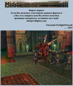 Скриншот middle.twilightes.com