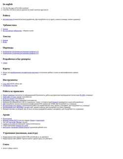 Ekraanipilt 40in.2g0.ru